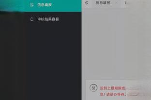 江南娱乐客户端官网登录入口截图3